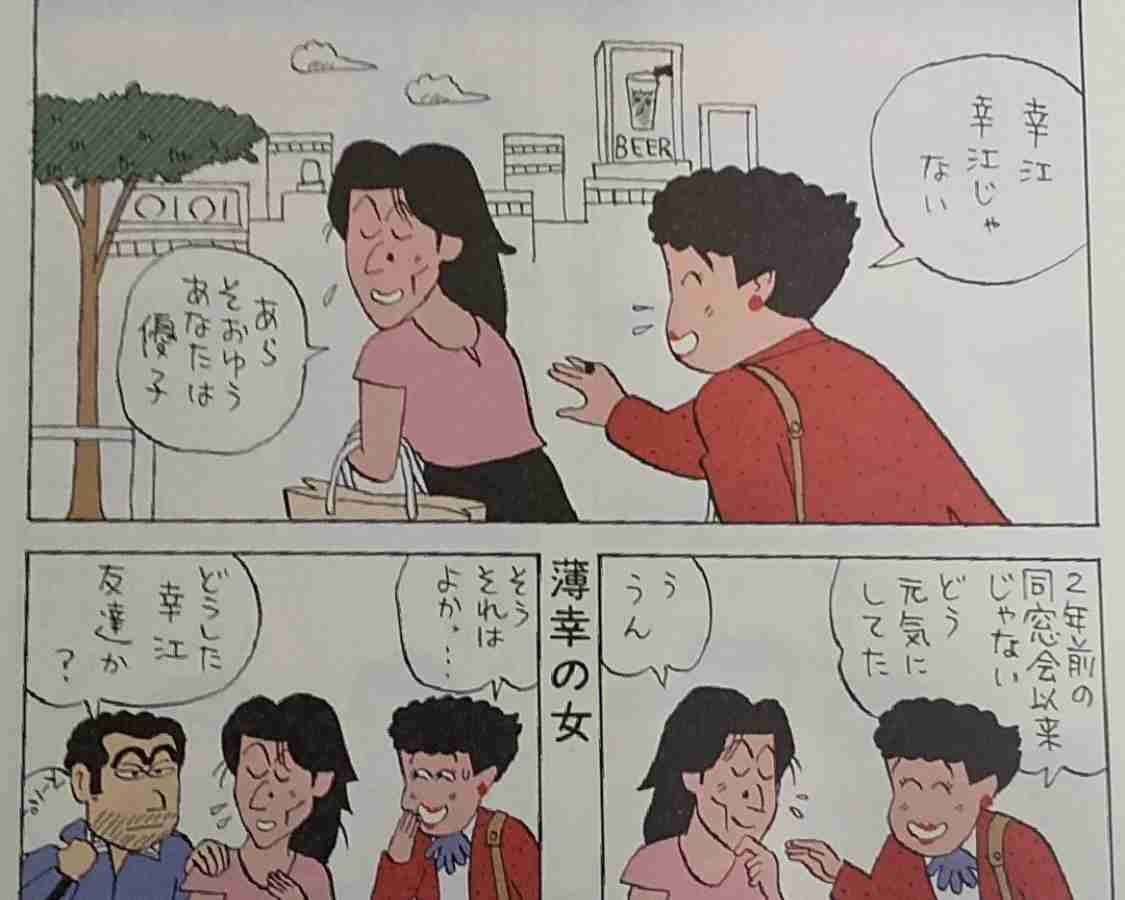 【悲しい】自分の真顔がとても悲しそう