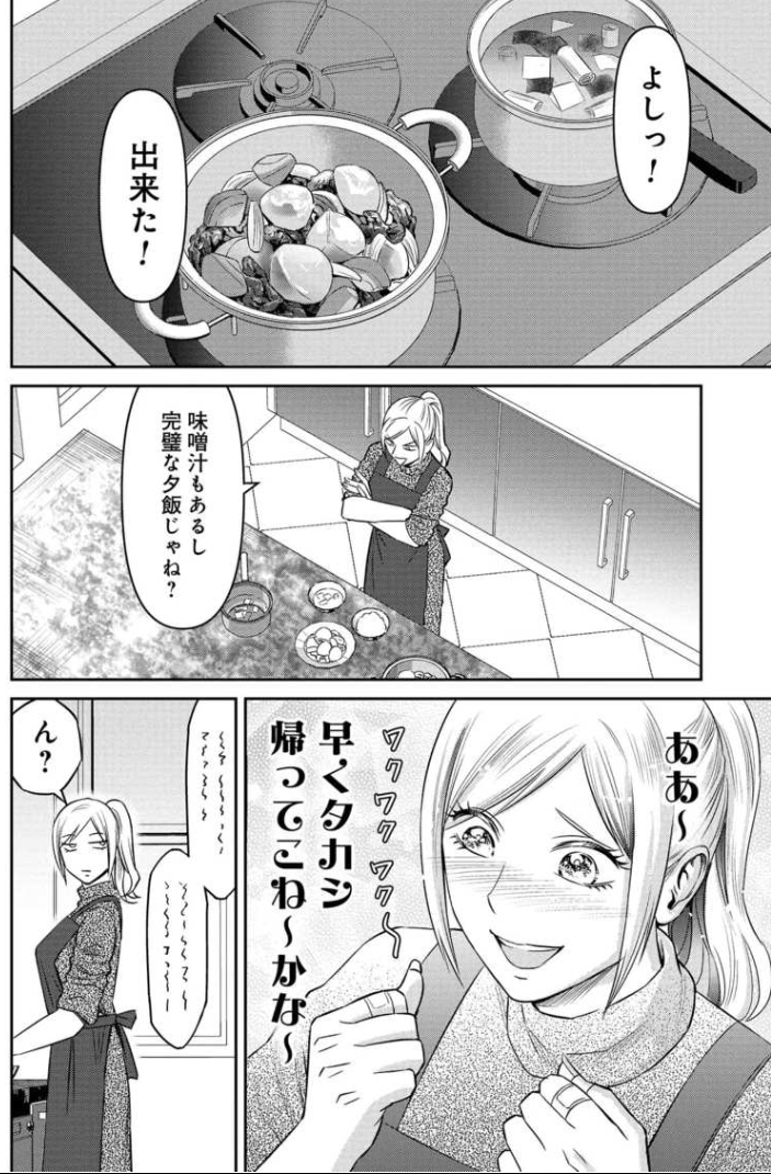 ガル民の作った手料理が見たい!Part.35