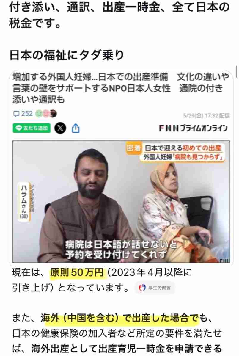 セクハラを通報した女子生徒、生きたまま焼かれる…バングラデシュ元校長に「死刑」