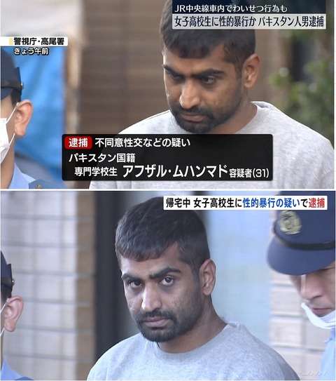 セクハラを通報した女子生徒、生きたまま焼かれる…バングラデシュ元校長に「死刑」