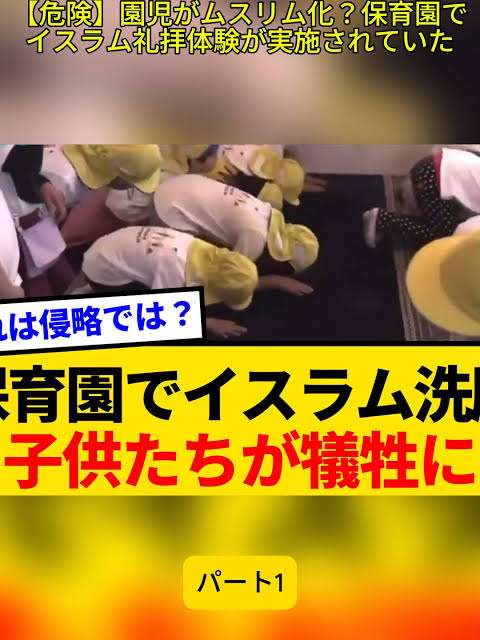 セクハラを通報した女子生徒、生きたまま焼かれる…バングラデシュ元校長に「死刑」