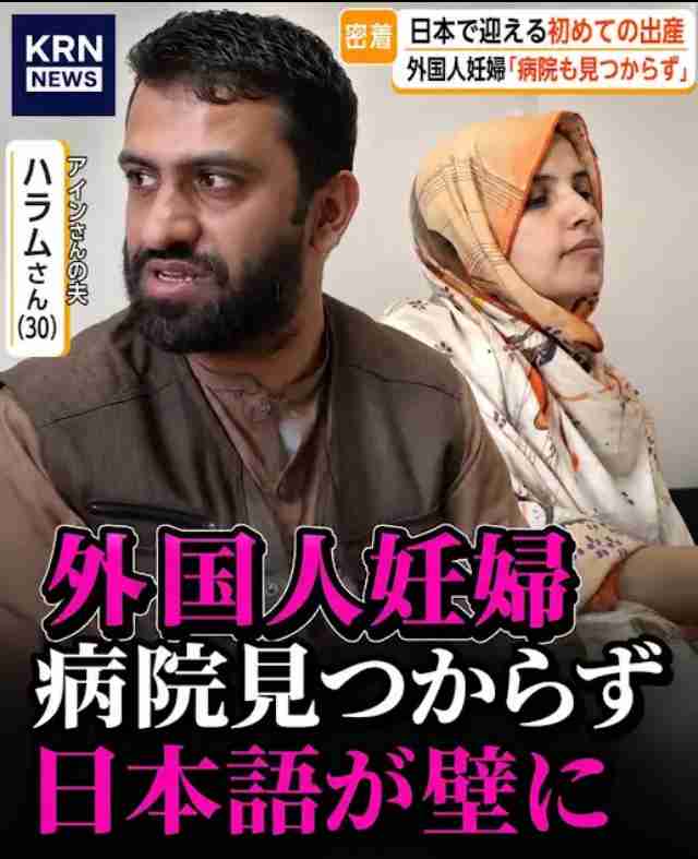 セクハラを通報した女子生徒、生きたまま焼かれる…バングラデシュ元校長に「死刑」