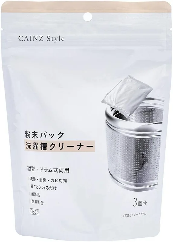 洗濯槽クリーナー使いますか?