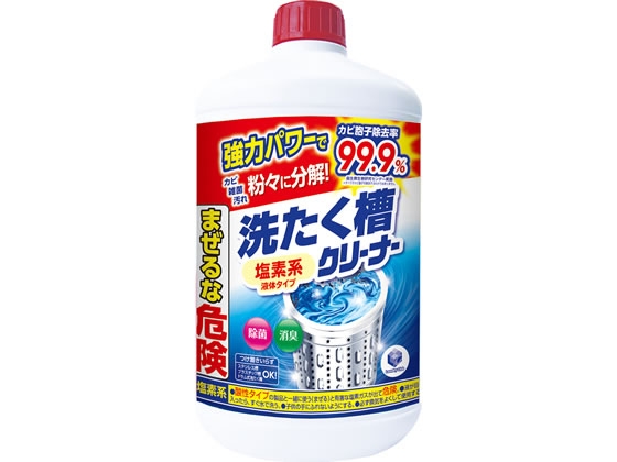 洗濯槽クリーナー使いますか?