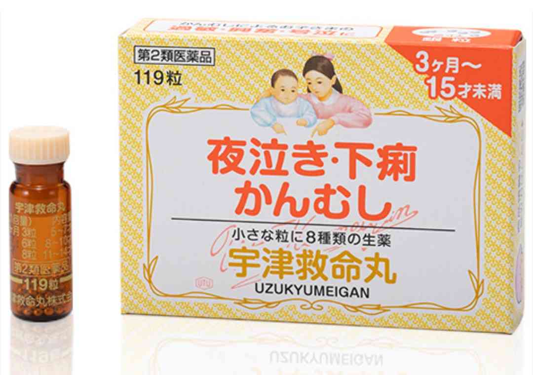 癇癪総合