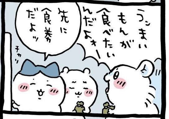 癇癪総合