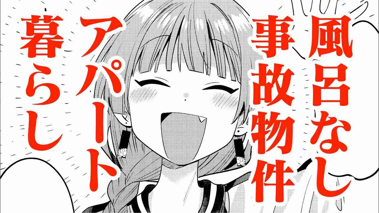 「この人になりたい」と憧れたことがある二次元キャラ