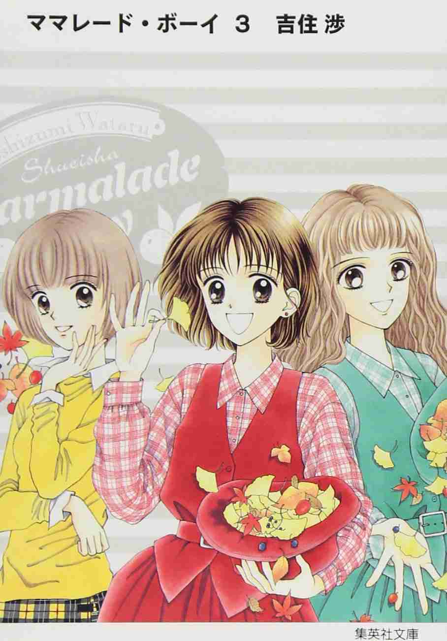 「この人になりたい」と憧れたことがある二次元キャラ