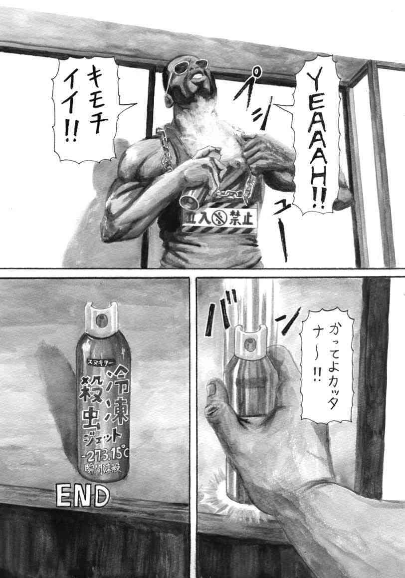 「この人になりたい」と憧れたことがある二次元キャラ