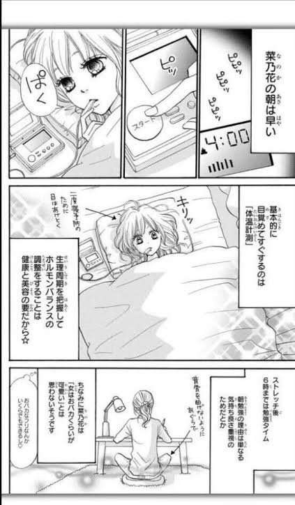 「この人になりたい」と憧れたことがある二次元キャラ
