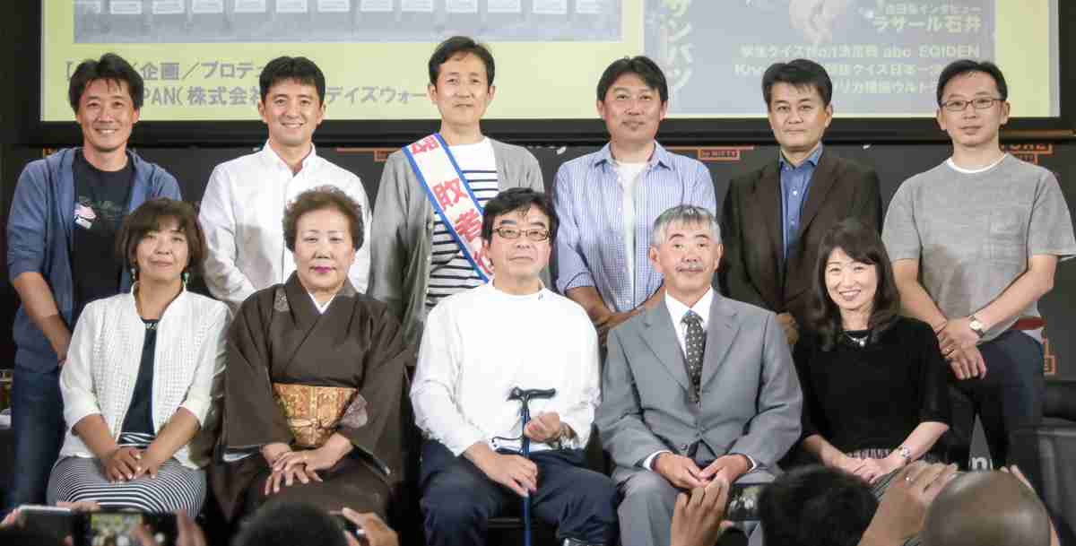 「アメリカ横断ウルトラクイズ」が好きな人