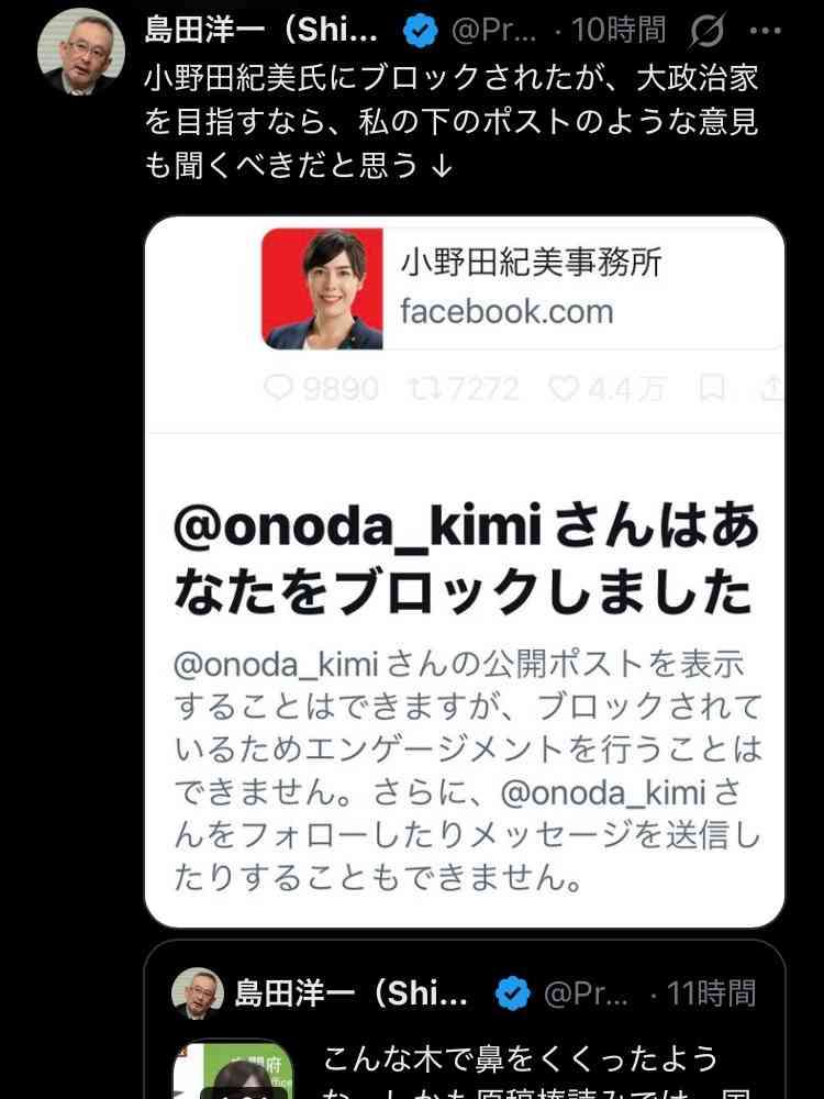 日本って、世界的に見ても上下関係が厳しい国だと思いませんか！？