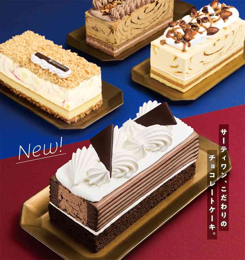 好きなのに売ってるとこが少ない食べ物
