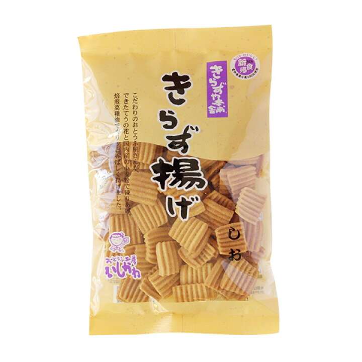好きなのに売ってるとこが少ない食べ物
