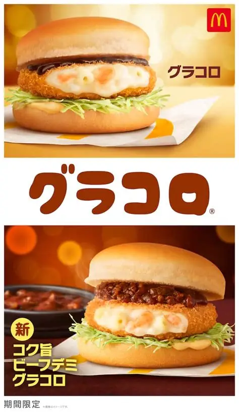 好きなのに売ってるとこが少ない食べ物