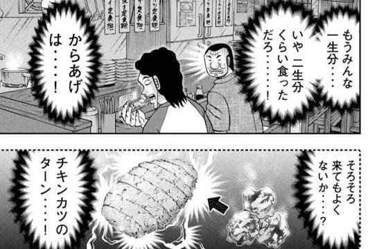 好きなのに売ってるとこが少ない食べ物