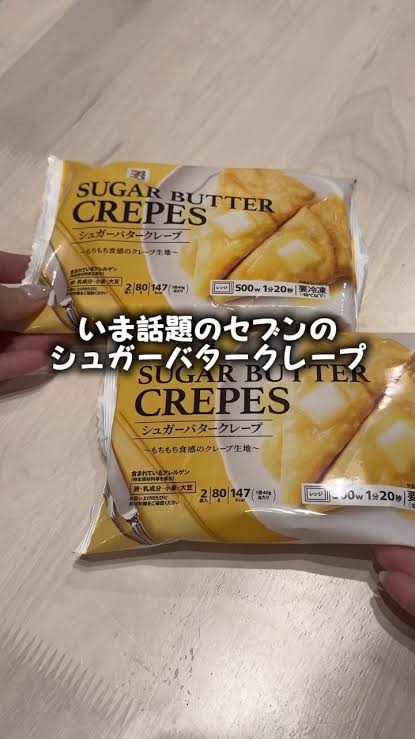 好きなのに売ってるとこが少ない食べ物
