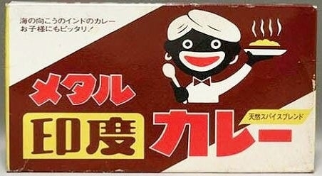 好きなのに売ってるとこが少ない食べ物