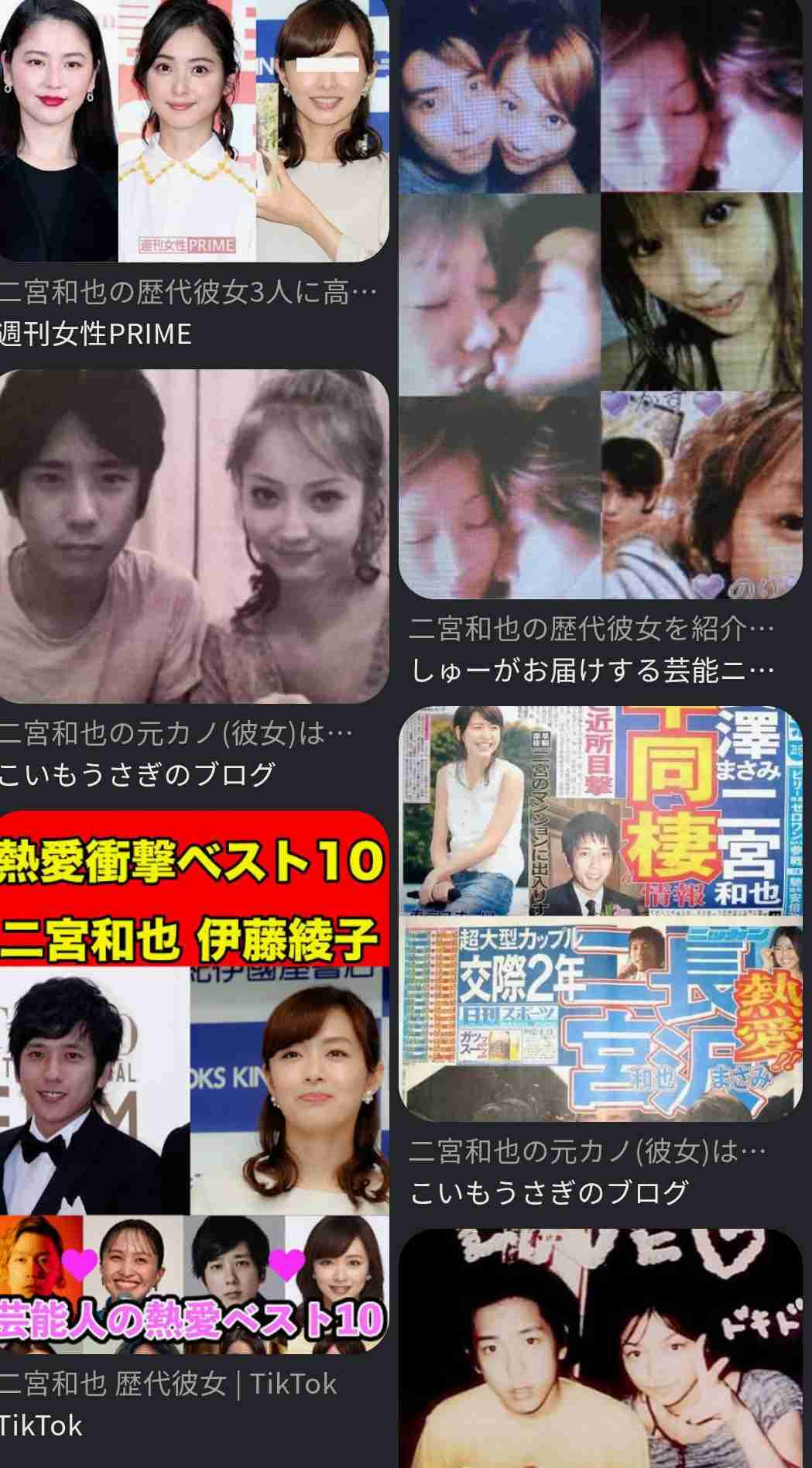二宮和也『紅白』司会説に大注目!漂う仕事の“方針転換”感…有力視の2つの事情