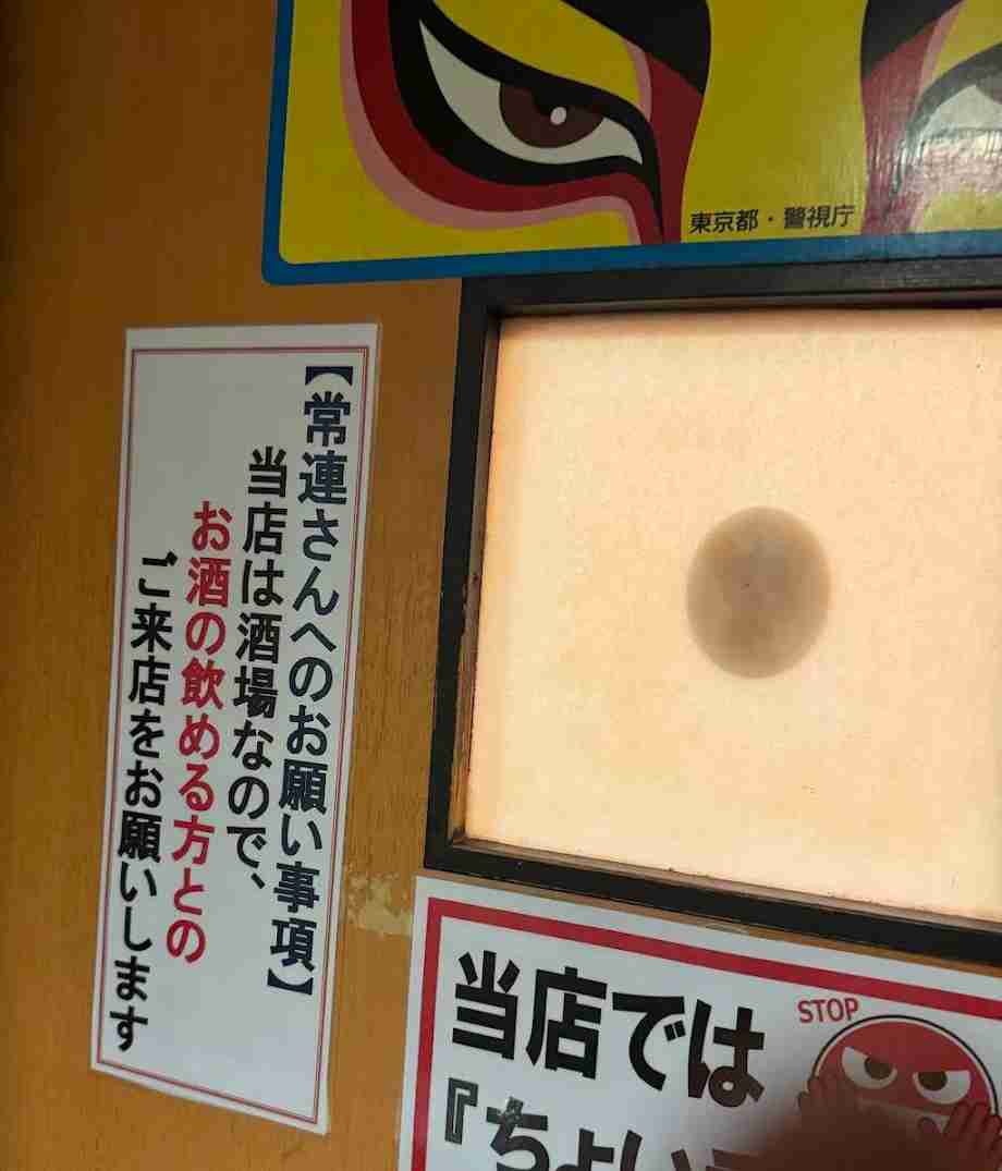 お酒が飲めない人は居酒屋に行ってはダメ？