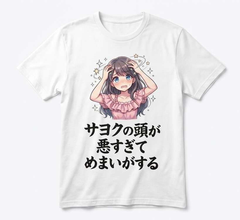 ぶっちゃけバカみたいだなぁと思ってることPart2