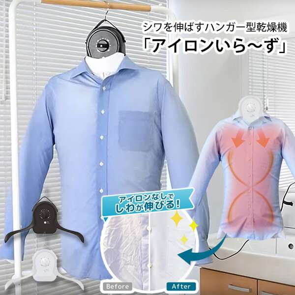 子供の制服、アイロンかけますか?