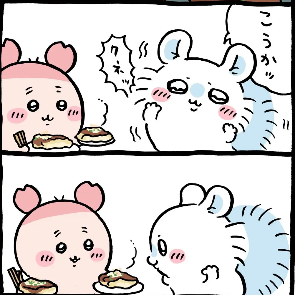 友達増やす人の心理