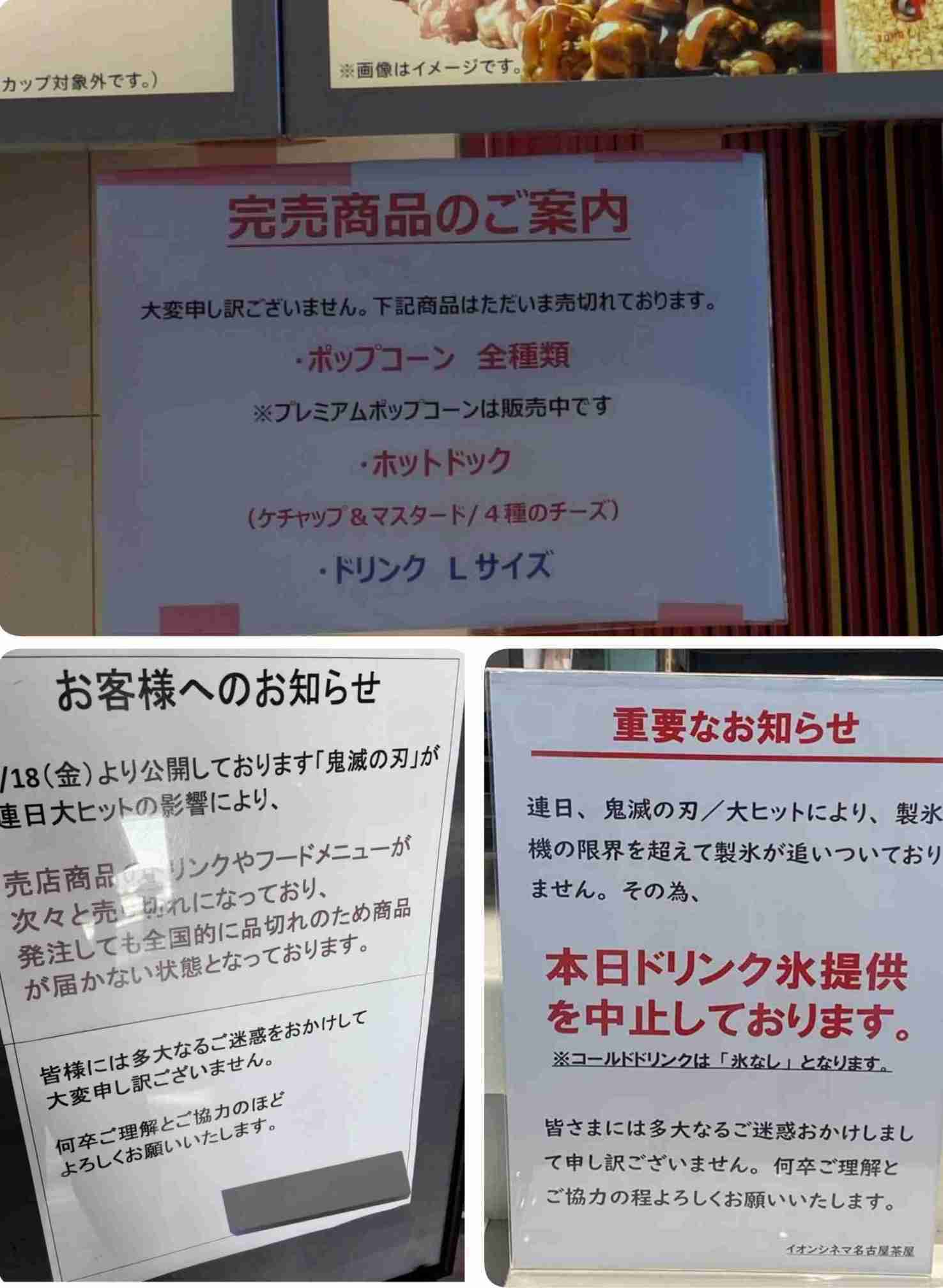 映画館でなに買う?🍿🎞