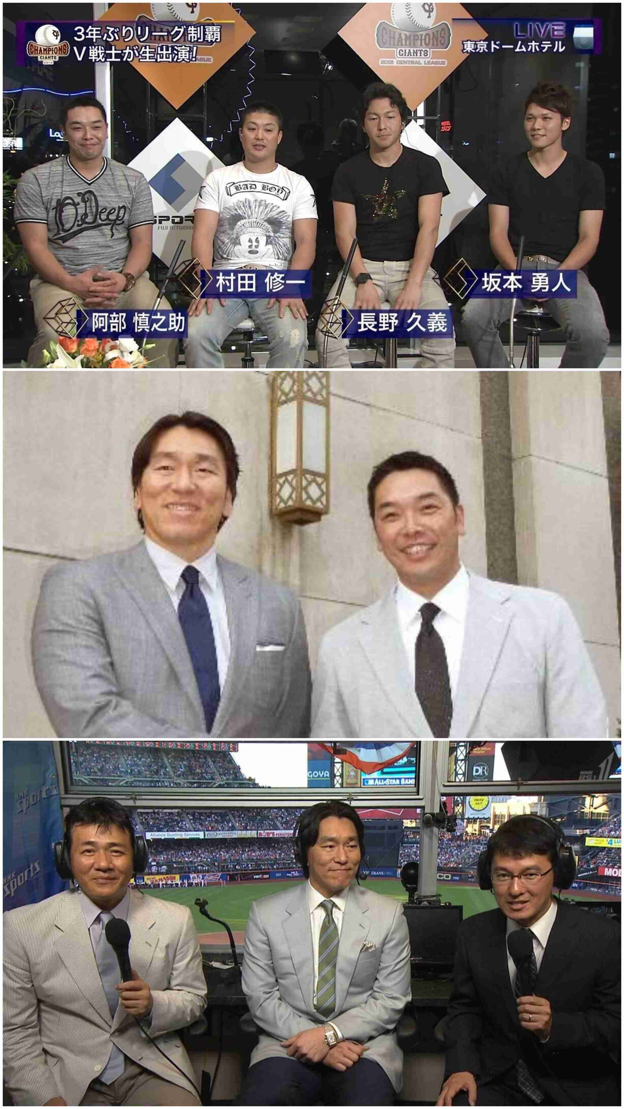 肩幅が広い男性有名人Part2