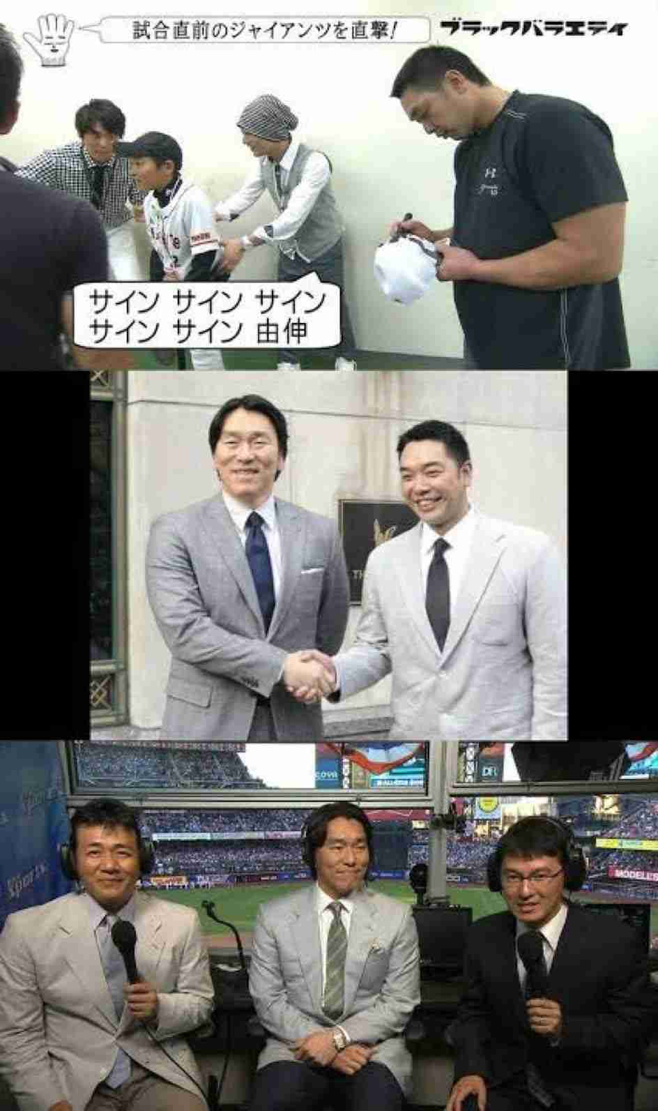 肩幅が広い男性有名人Part2