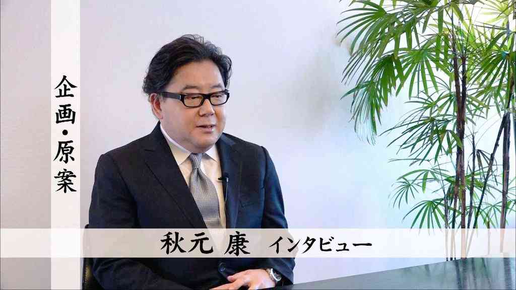 肩幅が広い男性有名人Part2