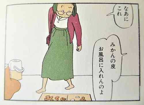 ダイエット成功したのにショックだった事