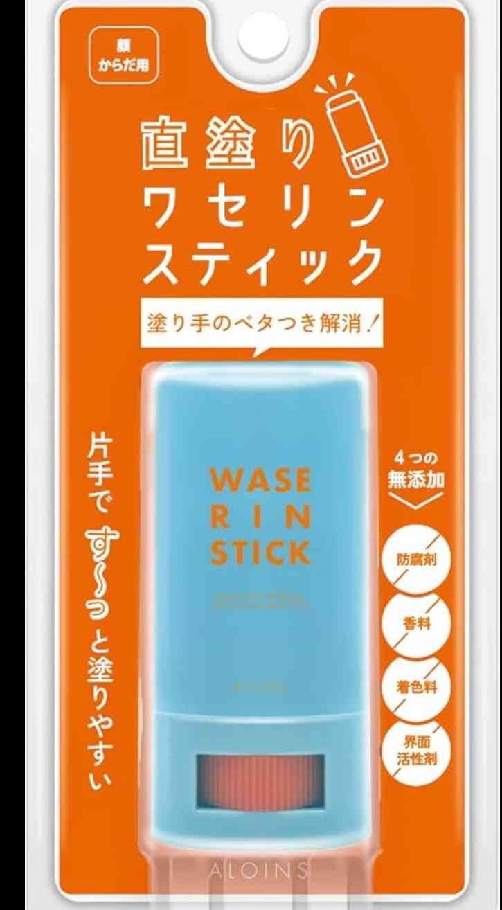 アホ毛スティックはどれが良いのか