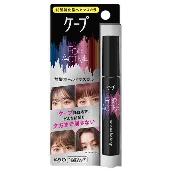 アホ毛スティックはどれが良いのか