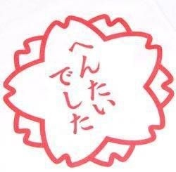 「女性が排泄する様子を見たくて」「床に寝込んでしまった」女子トイレに侵入した疑いで男(28)を現行犯逮捕