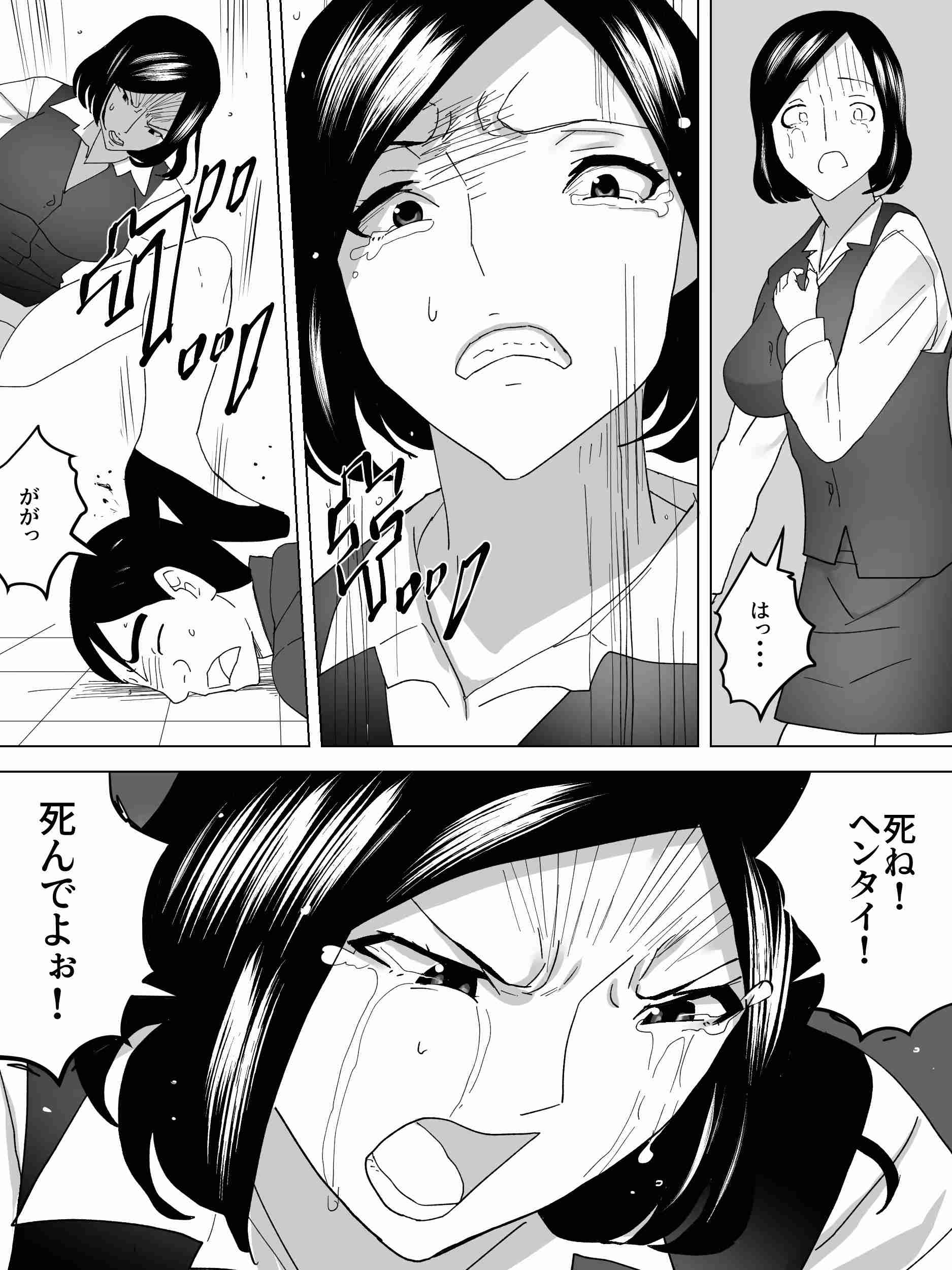 「女性が排泄する様子を見たくて」「床に寝込んでしまった」女子トイレに侵入した疑いで男(28)を現行犯逮捕