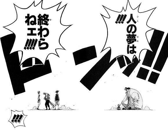 『ONE PIECE』新作映画、2本制作決定 『ONE PIECE FILM GOD VALLEY』2027年夏公開・『ONE PIECE FILM BAAD』2029年公開
