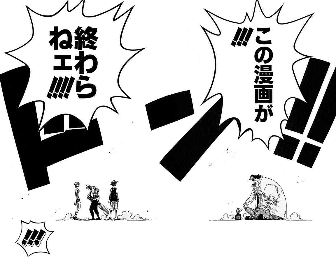 『ONE PIECE』新作映画、2本制作決定 『ONE PIECE FILM GOD VALLEY』2027年夏公開・『ONE PIECE FILM BAAD』2029年公開