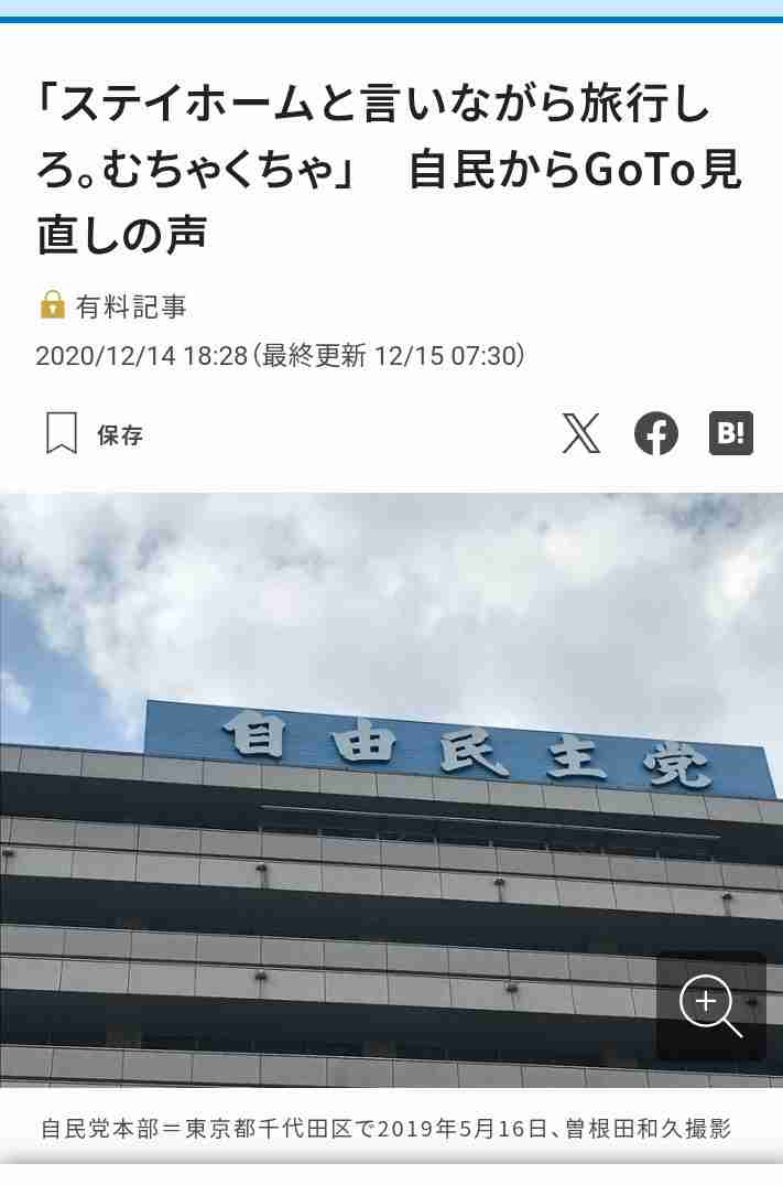 コロナ禍の人間関係、その後どうですか?