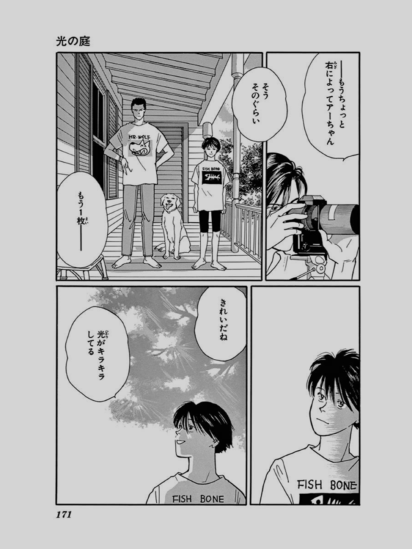 自分の名前が嫌いな人