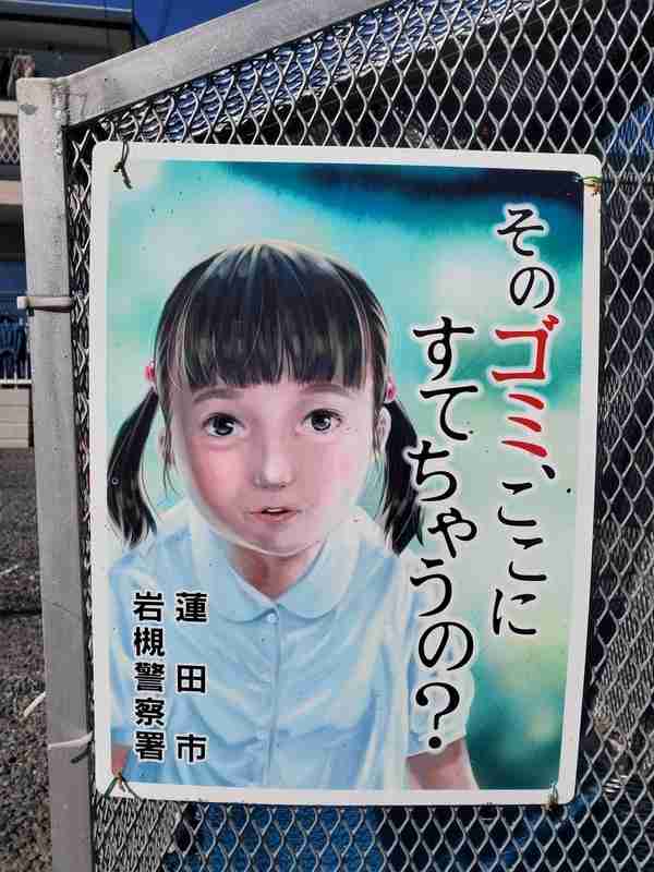 うっすら怖いと思う絵画を貼るトピ