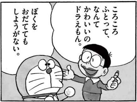 可愛くて好きなもの