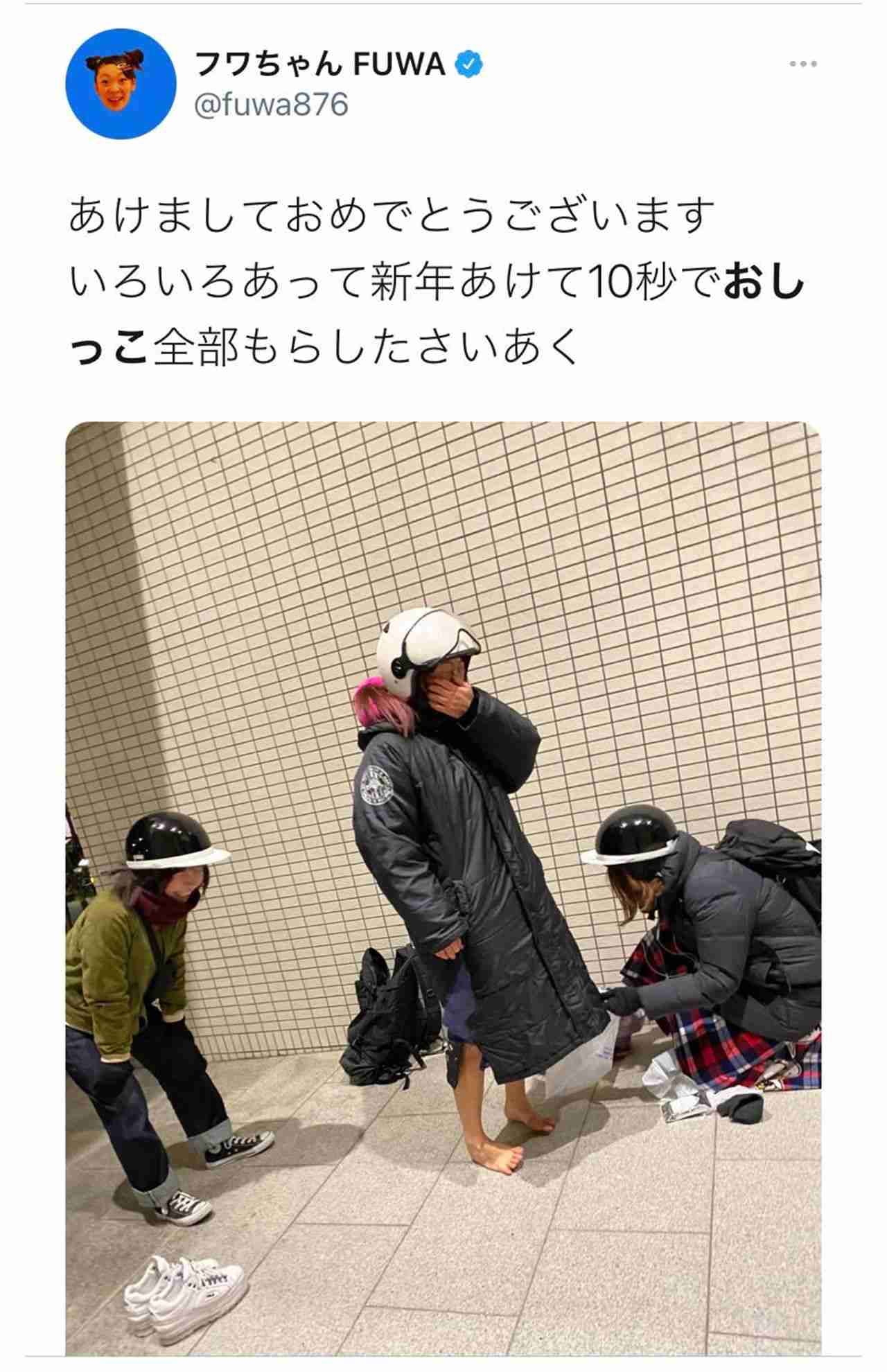 「迷惑でしかない」フワちゃん　飛行機“乗り遅れ”報告に厳しい声…有吉弘行も苦言を呈した“悪癖”
