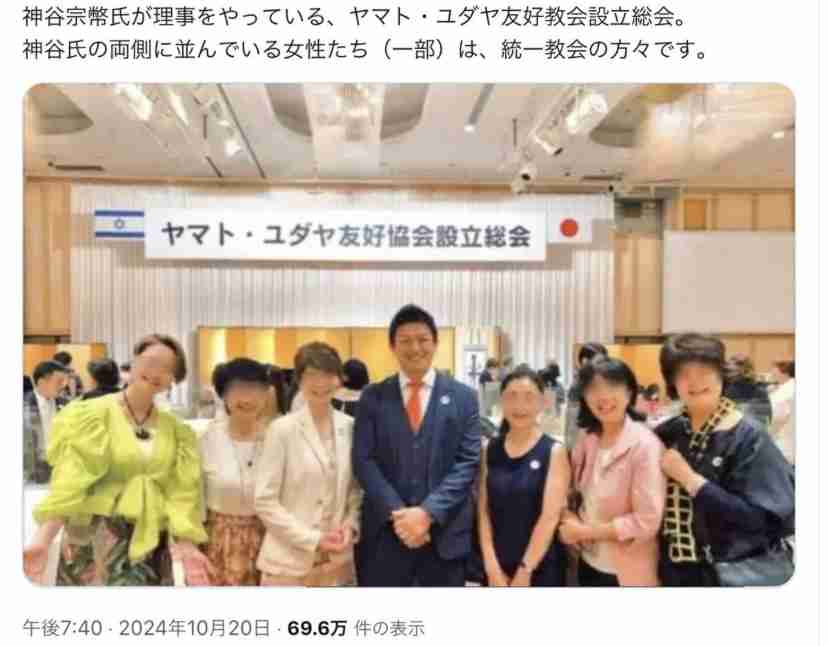 【速報】旧統一教会トップ・韓鶴子被告に懲役2年　前政権との癒着疑惑めぐり　韓国