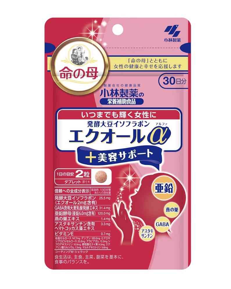 【8月】更年期の方だけで励まし合いたい