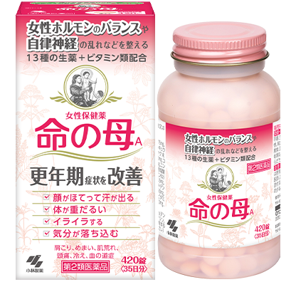 【8月】更年期の方だけで励まし合いたい