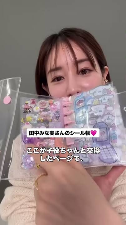 田中みな実「私、物最小限で生きている」自宅の様子も「何にも置いていないの」
