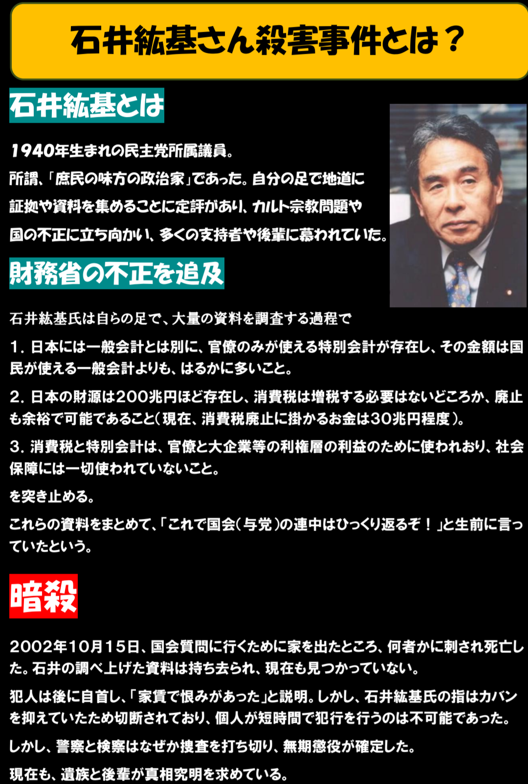 大企業の賃上げ5.37%、金額は過去最高 経団連が春闘最終集計