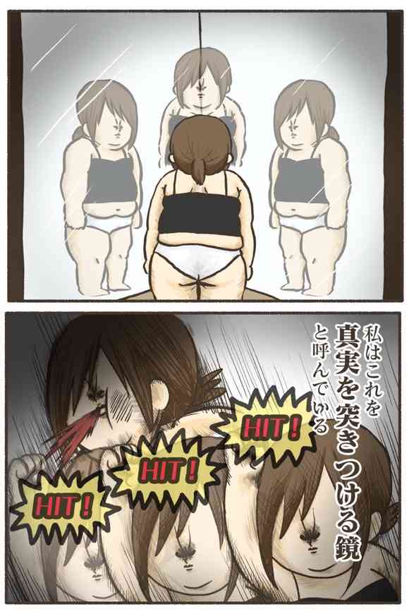 家と外の鏡、どう違いますか？