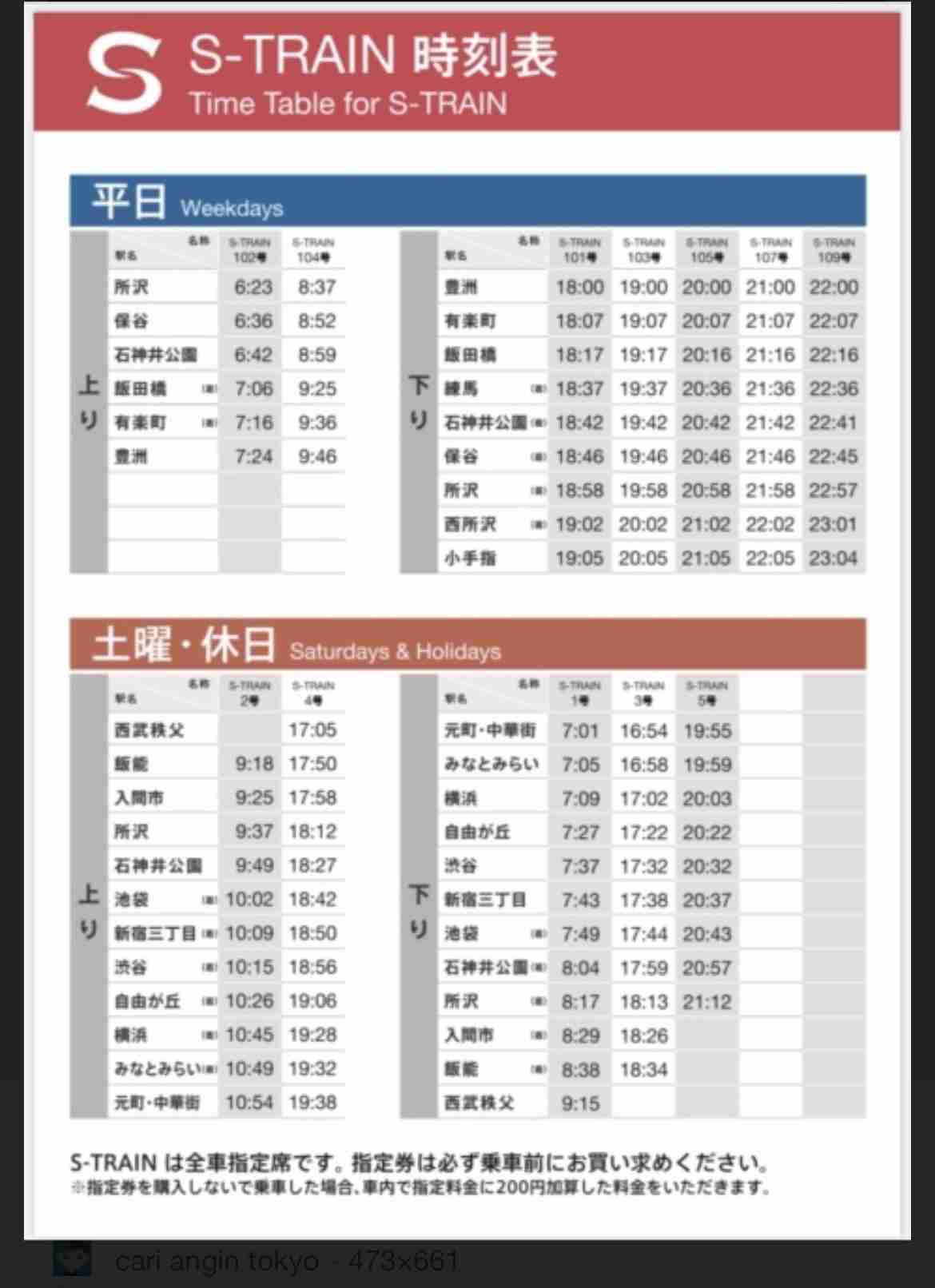 「好き好んで満員電車に乗りたい人はいない」ベビーカー論争が繰り返されるワケは?子育て世帯がマイノリティ化する日本社会の“選択肢のなさ”